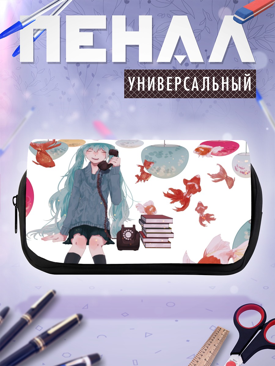 Пенал-косметичка Мику Хацунэ с рыбками
