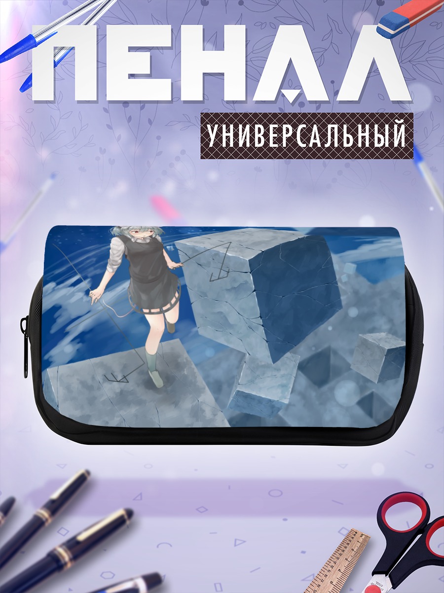 Пенал-косметичка Назрин среди кубов