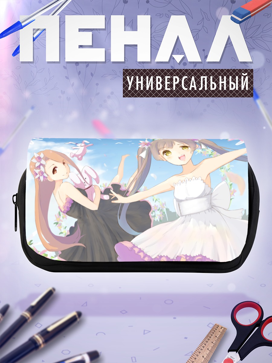 Пенал-косметичка Иори Минасэ и Чика Йокояма