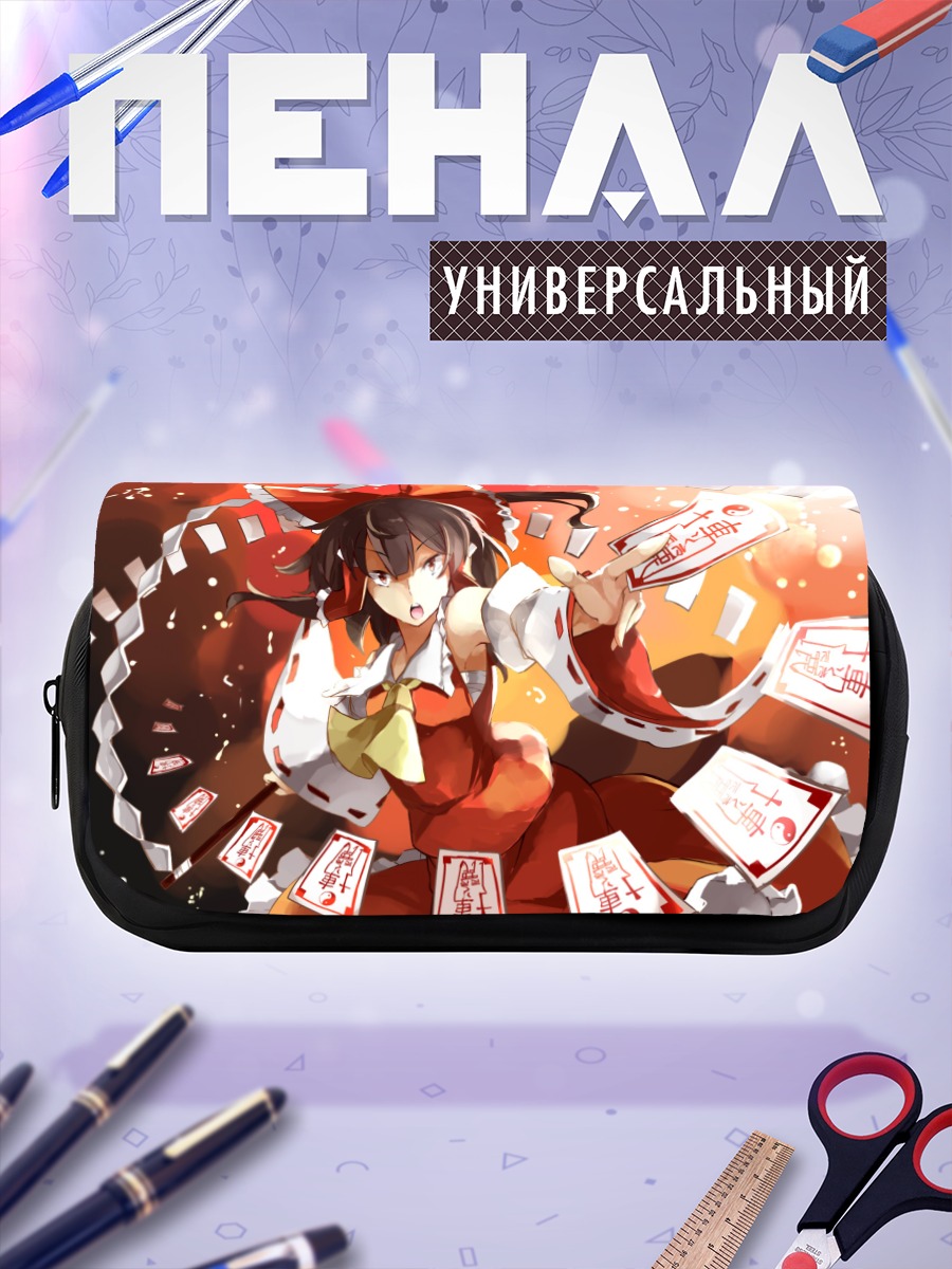 Пенал-косметичка Рейму Хакурэй с талисманами