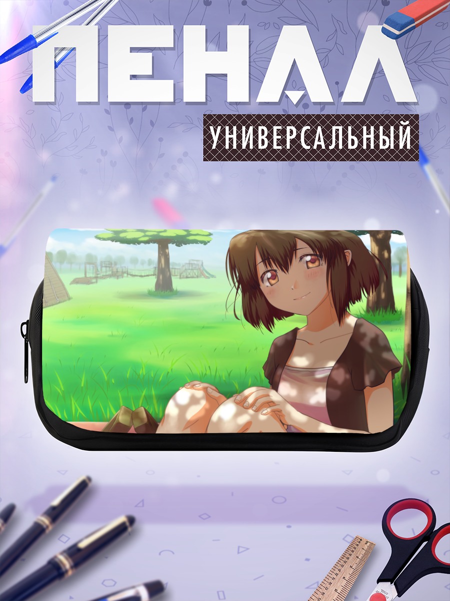 Пенал-косметичка Девушка в парке
