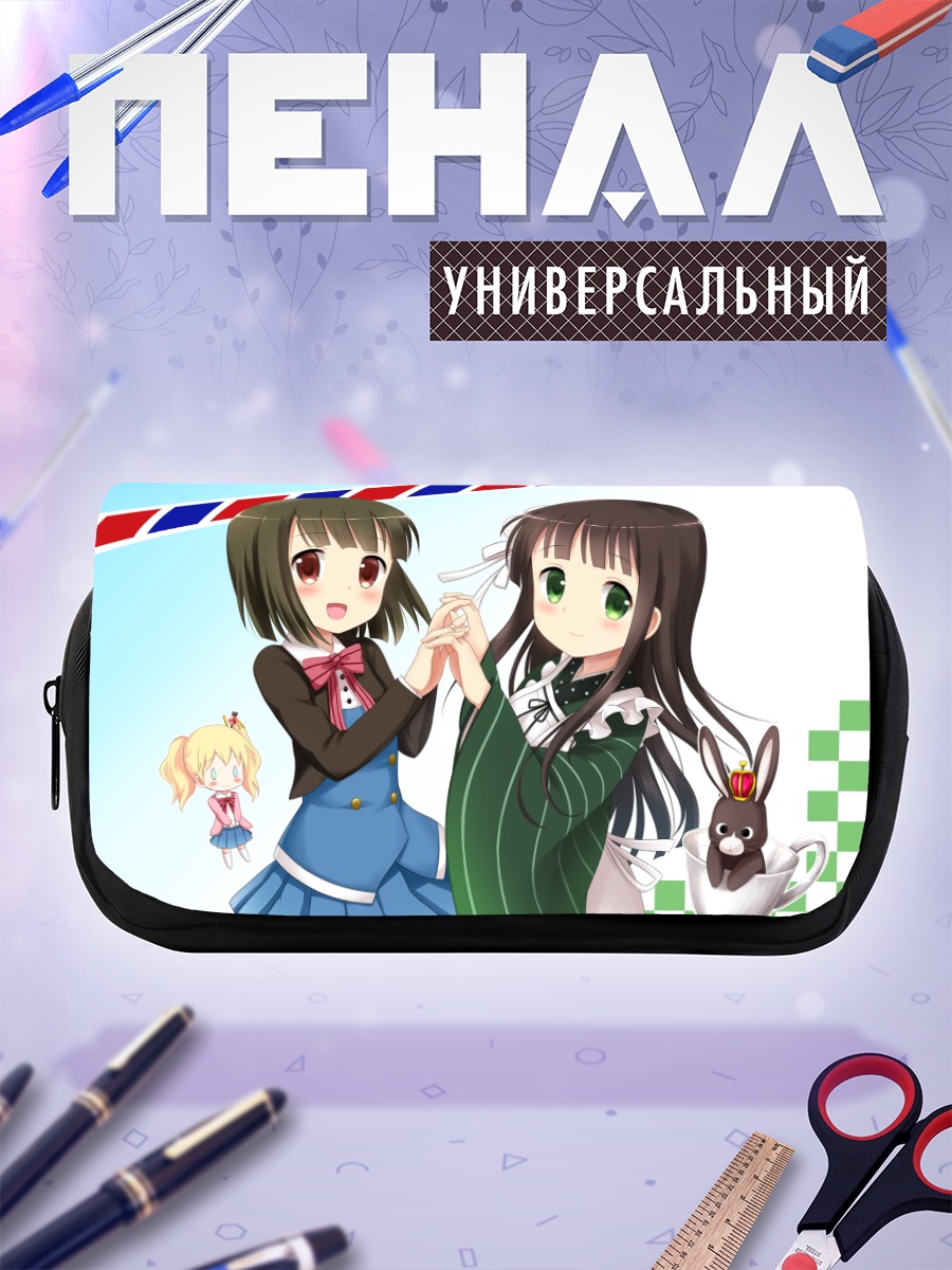 Пенал-косметичка Девушки из Gochiusa