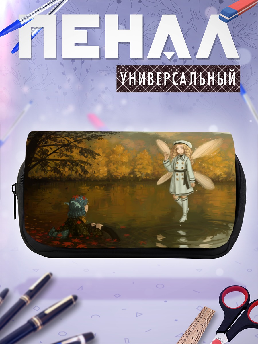 Пенал-косметичка Вакасагихиме у озера