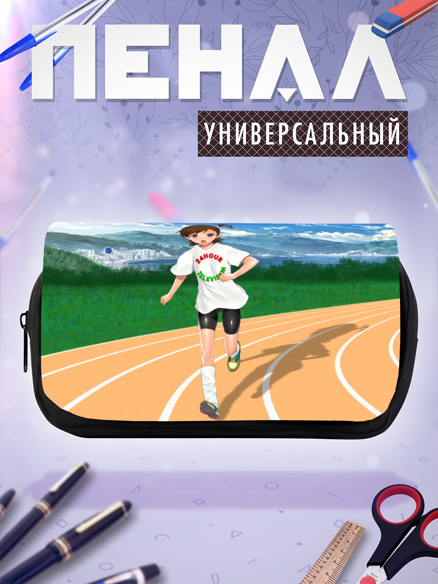 Пенал-косметичка Мами Футами на бегу