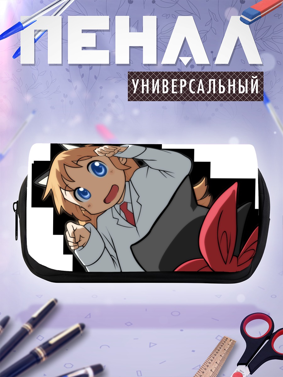 Пенал-косметичка Хакасэ из Nichijou