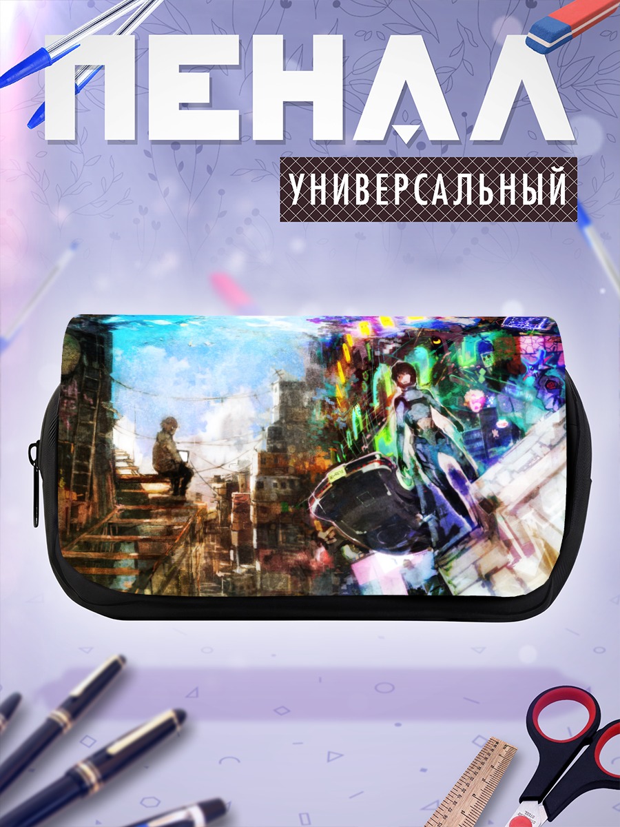 Пенал-косметичка Городские джунгли