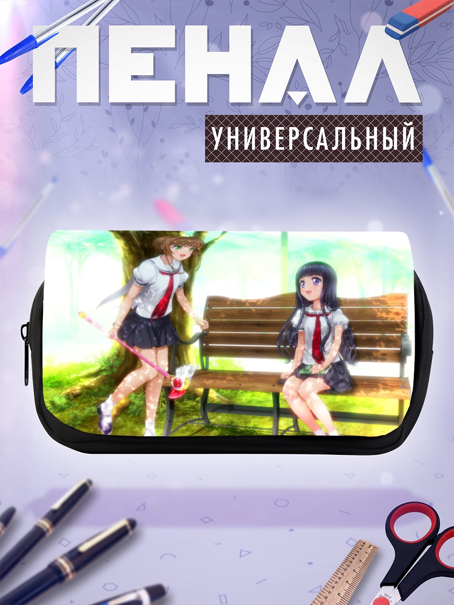 Пенал-косметичка Сакура и Томоё на скамейке