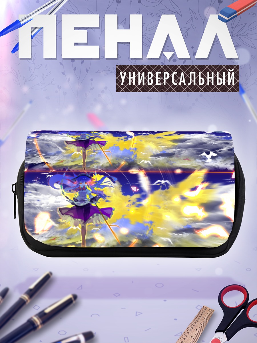 Пенал-косметичка Тенши Хинанави в облаках