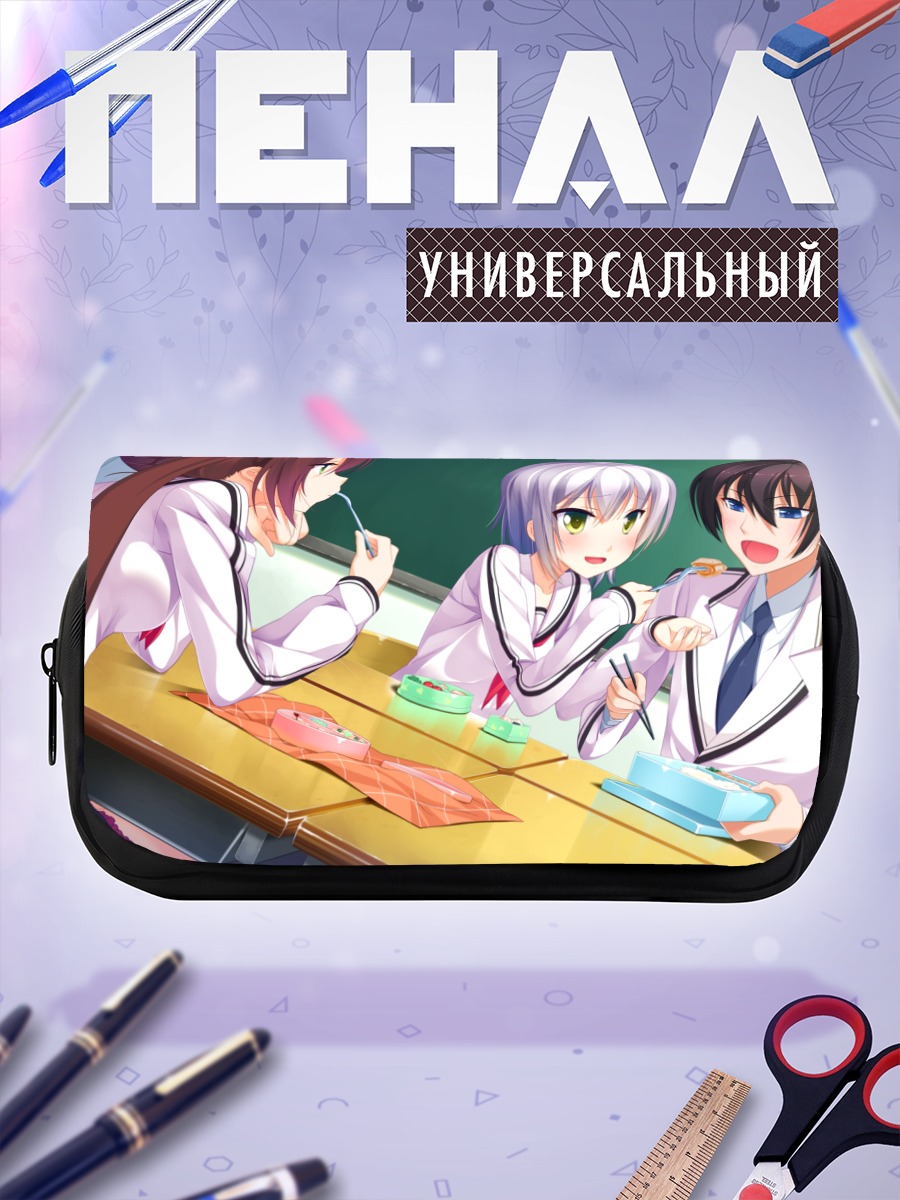 Пенал-косметичка Футаба Шо и подруги