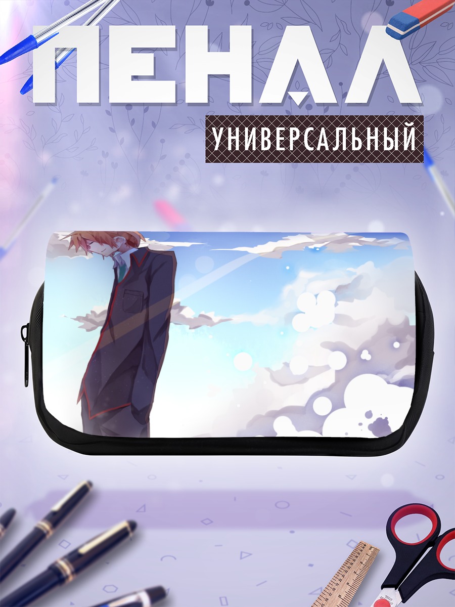 Пенал-косметичка Кёсукэ Нацумэ в облаках