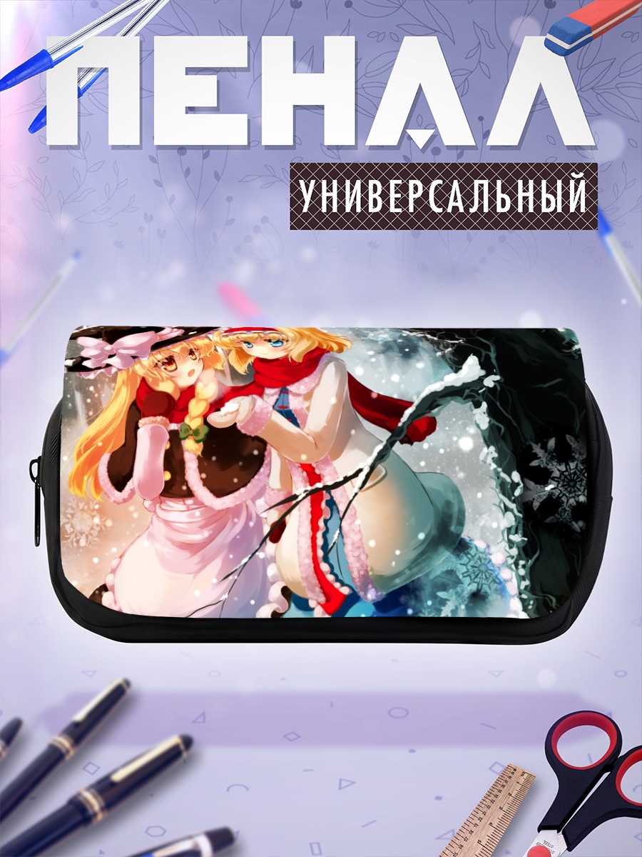 Пенал-косметичка Алиса Маргатройд и Мариса