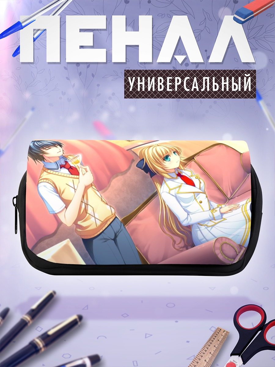 Пенал-косметичка Серрулия Целестит на диване