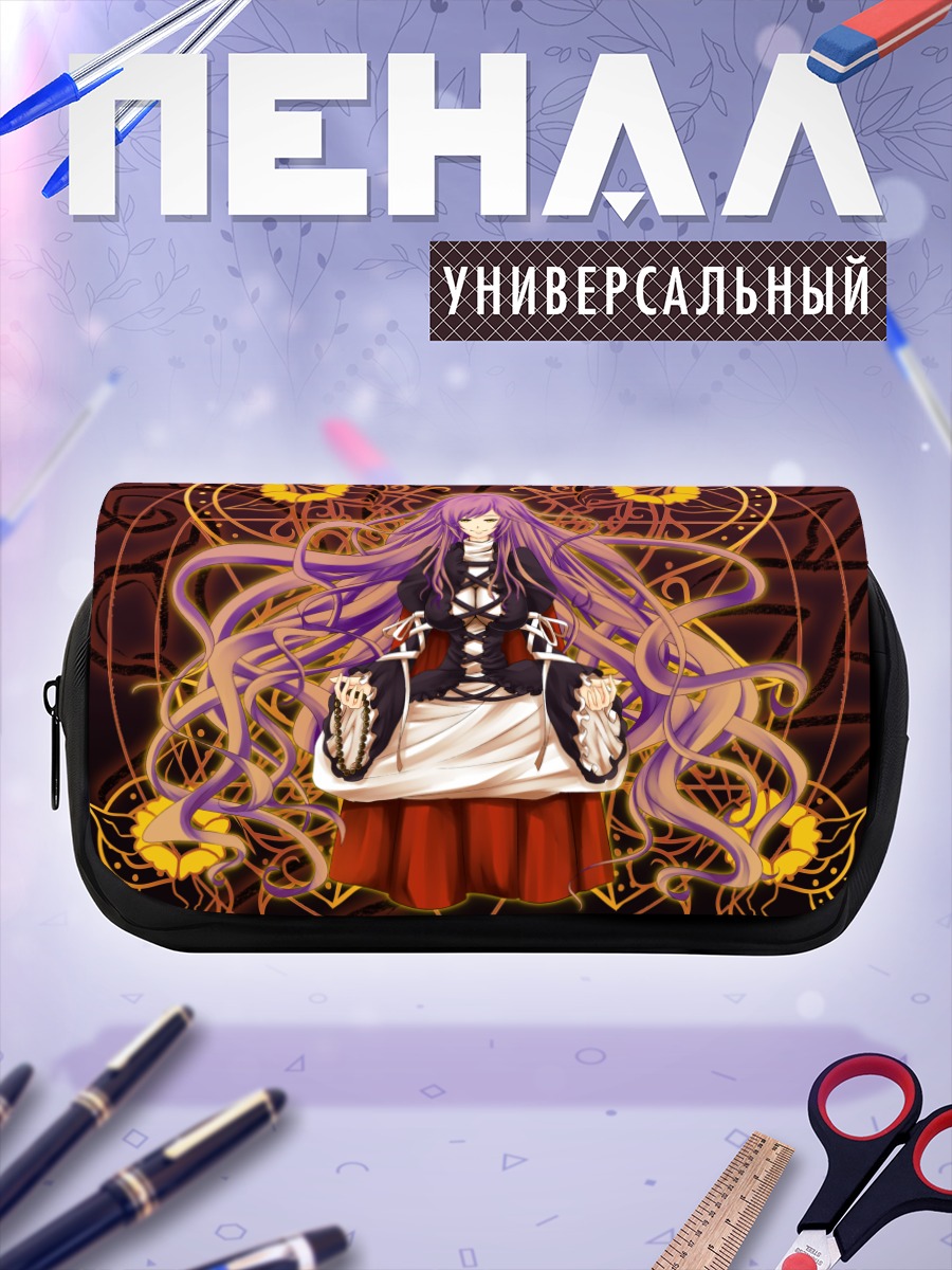 Пенал-косметичка Бякурен Хидзири в сиянии