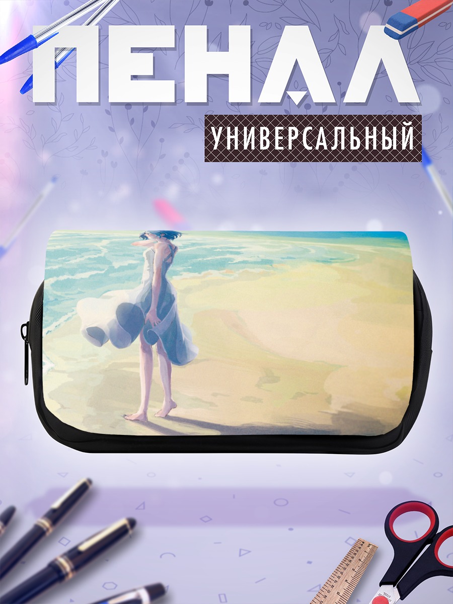 Пенал-косметичка Саяка Мики на пляже