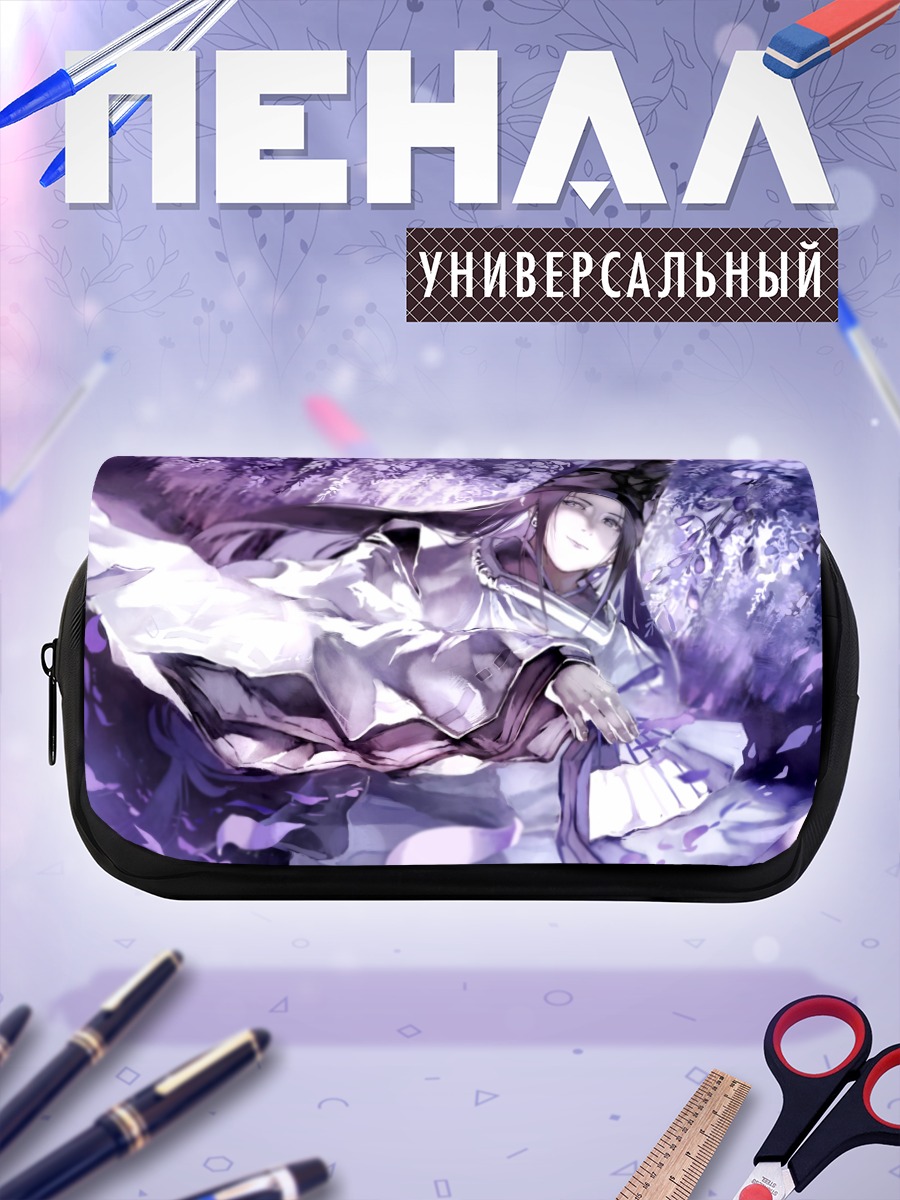 Пенал-косметичка Фудзивара но Сай