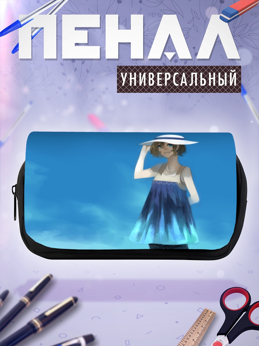 Пенал-косметичка Летнее небо