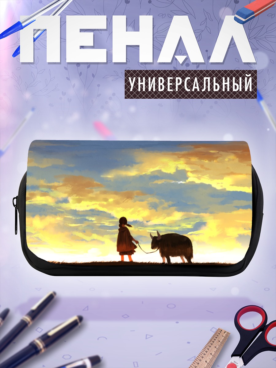 Пенал-косметичка Прогулка в закате