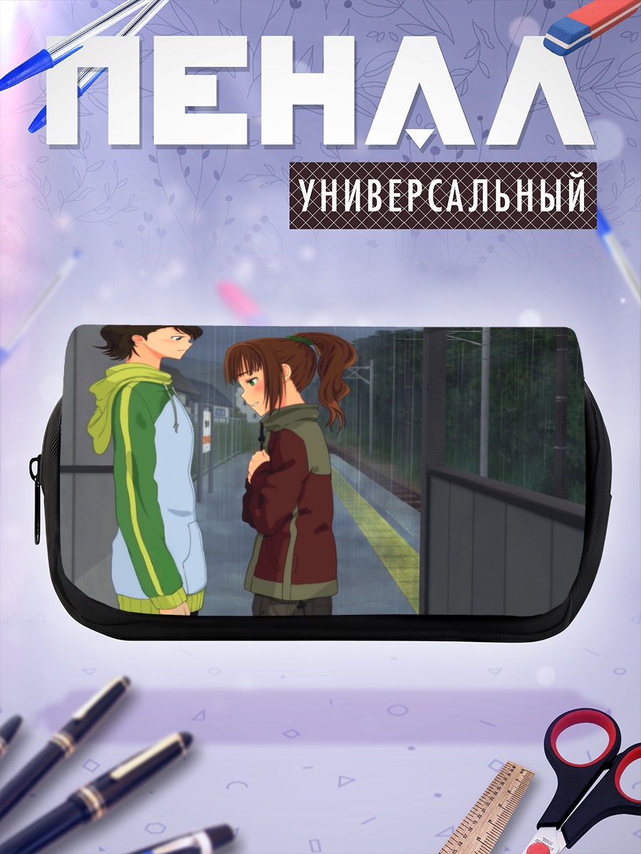 Пенал-косметичка Ами Футами в дождь
