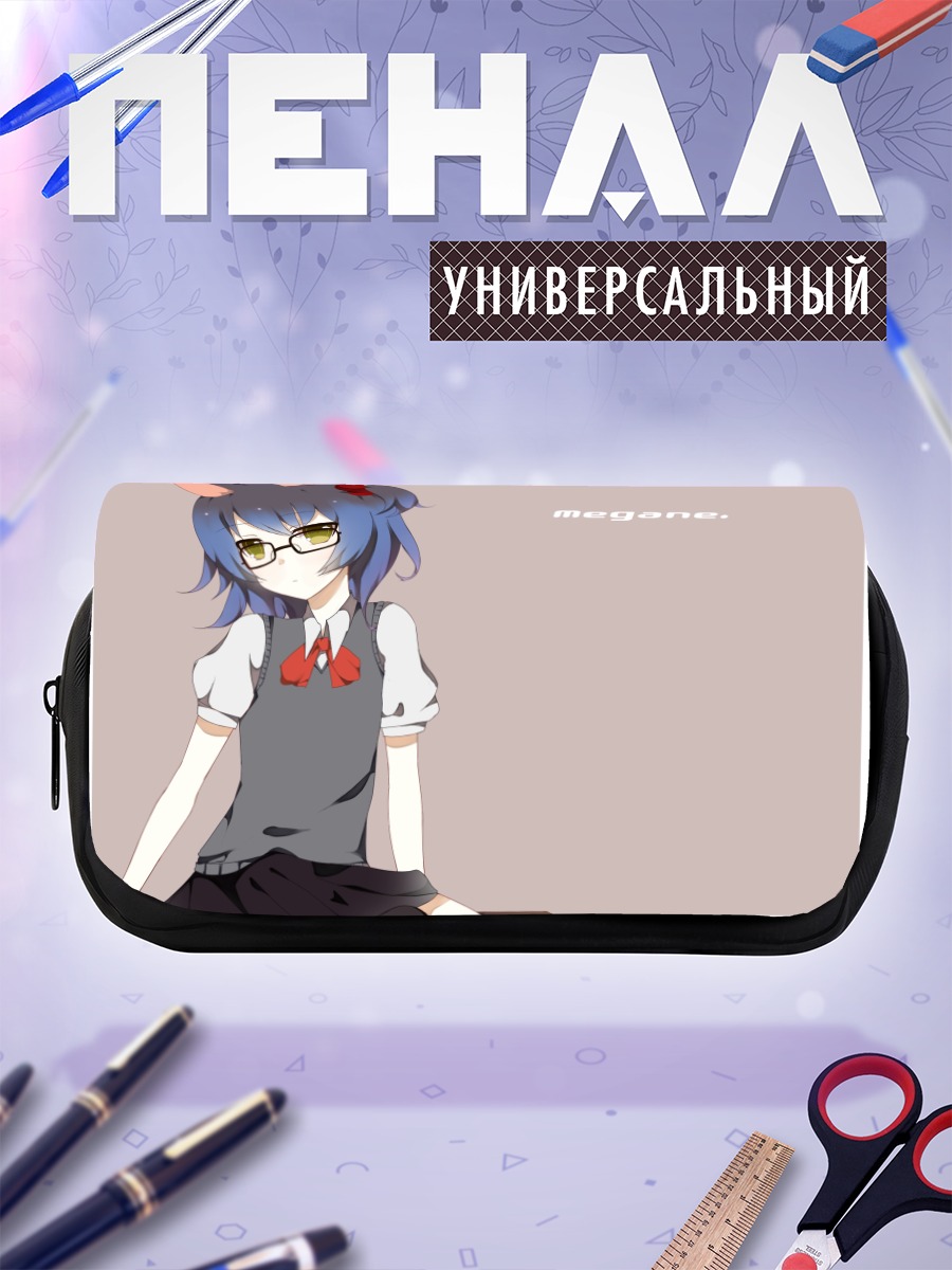 Пенал-косметичка Мику в очках