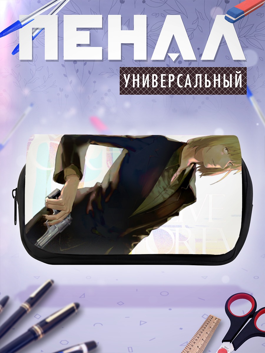 Пенал-косметичка Мелло с пистолетом