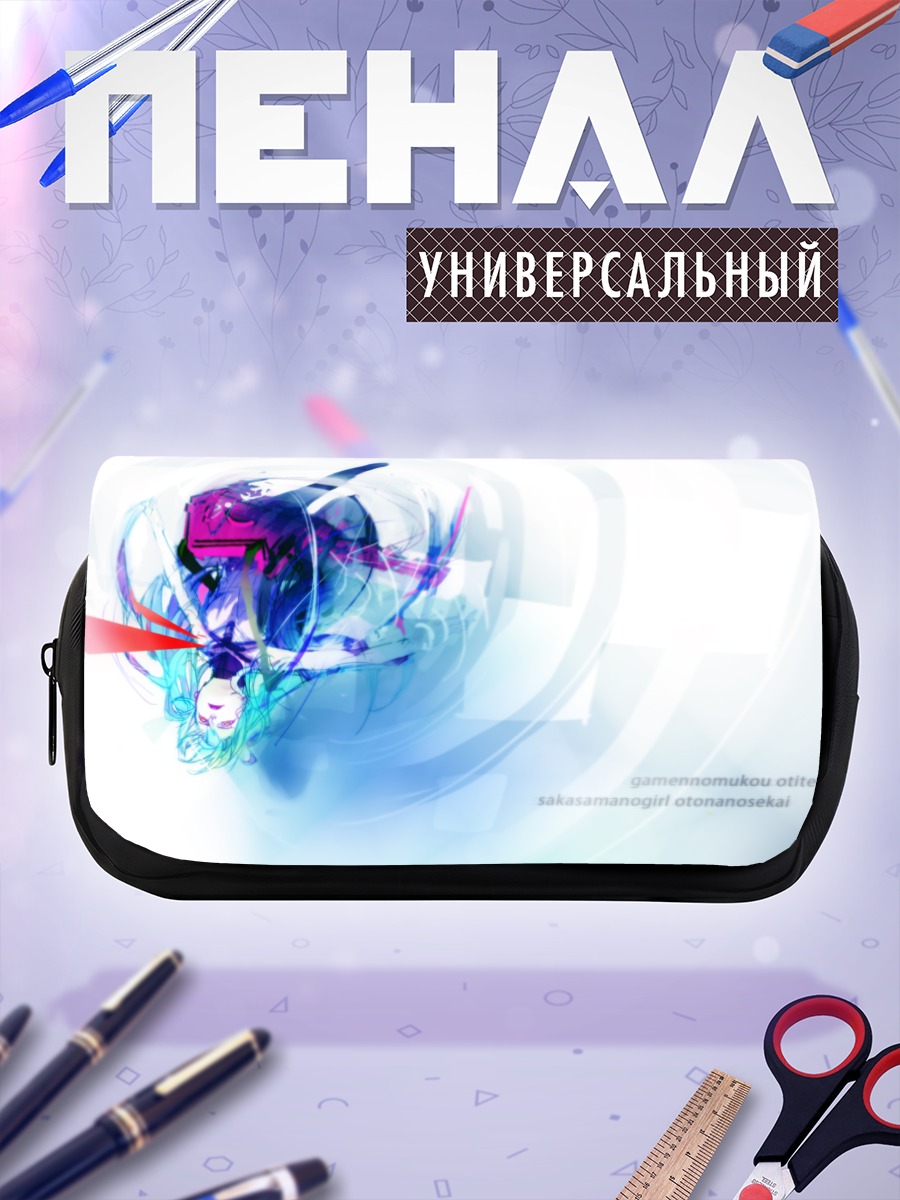 Пенал-косметичка Мику Хацунэ в потоке