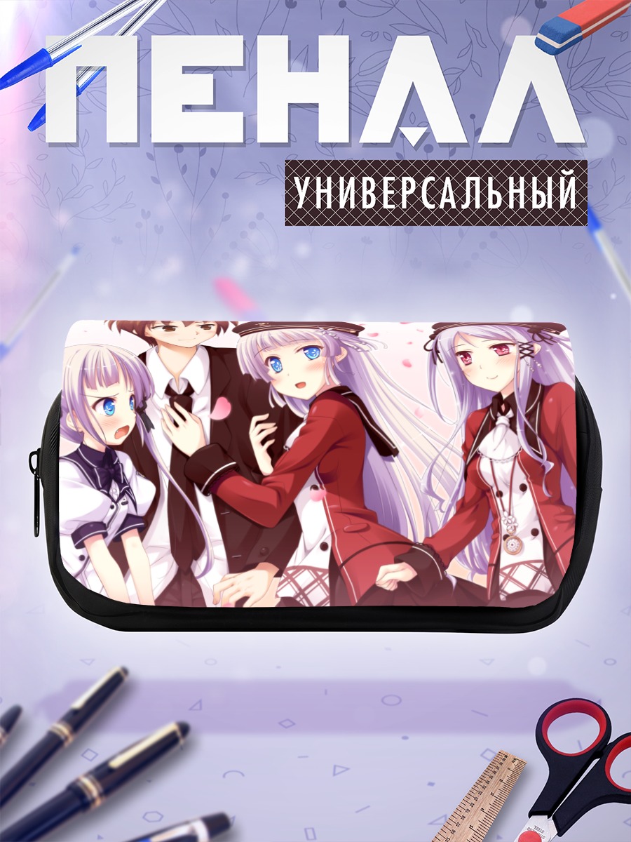 Пенал-косметичка Сад Ведьм