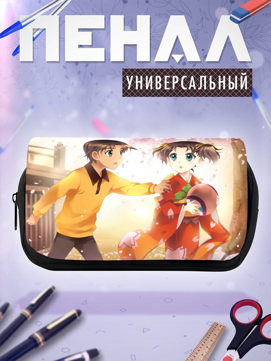 Пенал-косметичка Хаттори Хейджи и Казуха