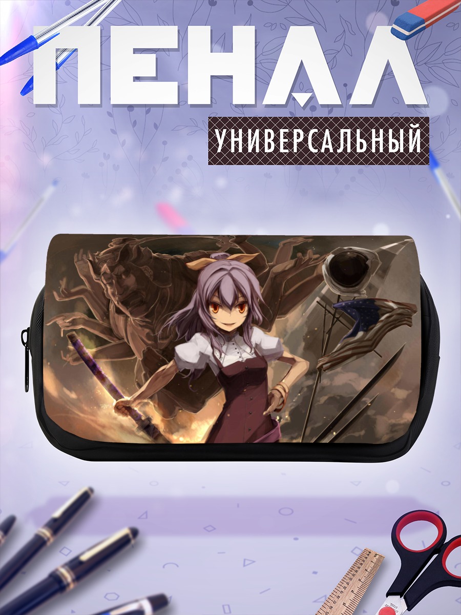Пенал-косметичка Ёрихиме Ватацуки с мечом