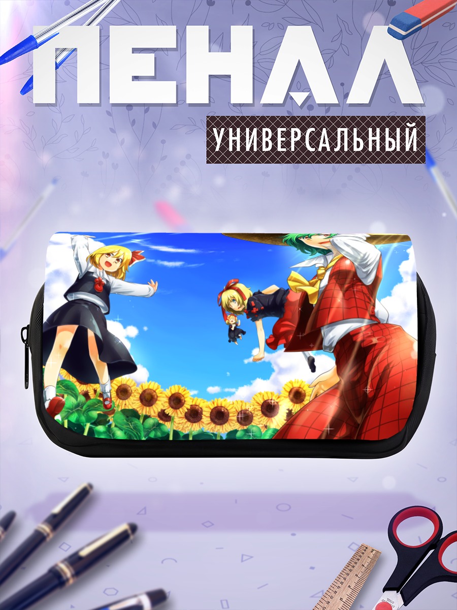 Пенал-косметичка Юка Казами в подсолнухах