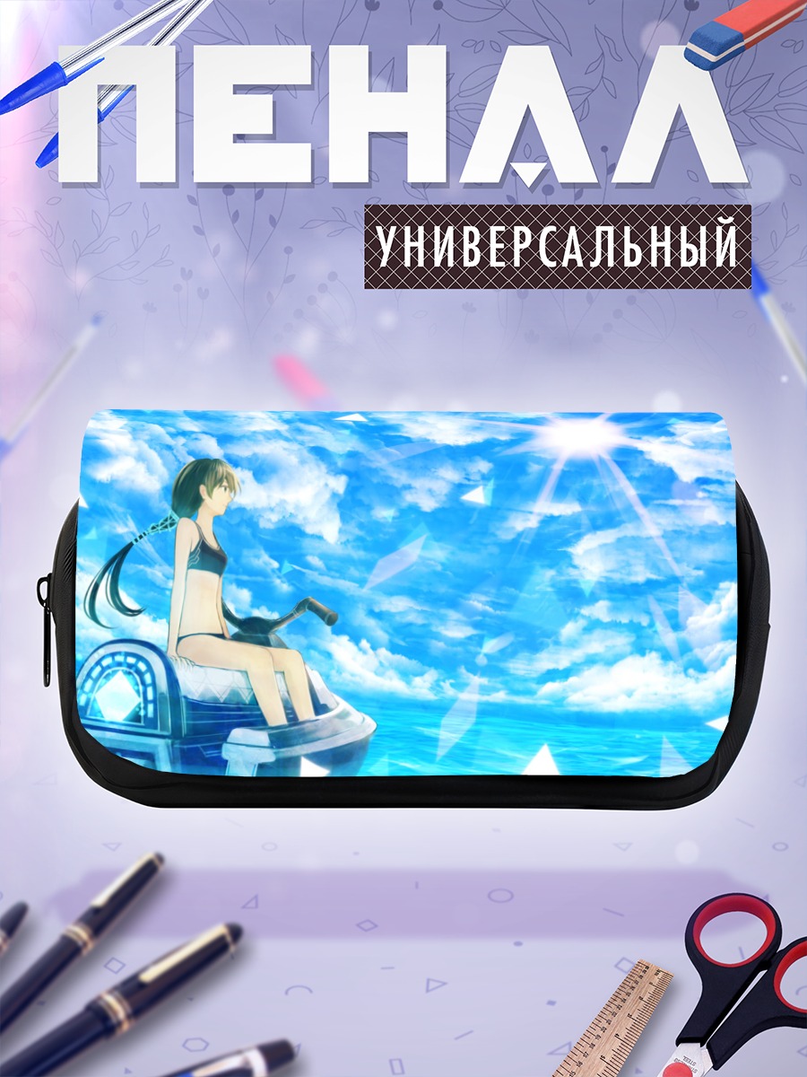 Пенал-косметичка Девушка в облаках
