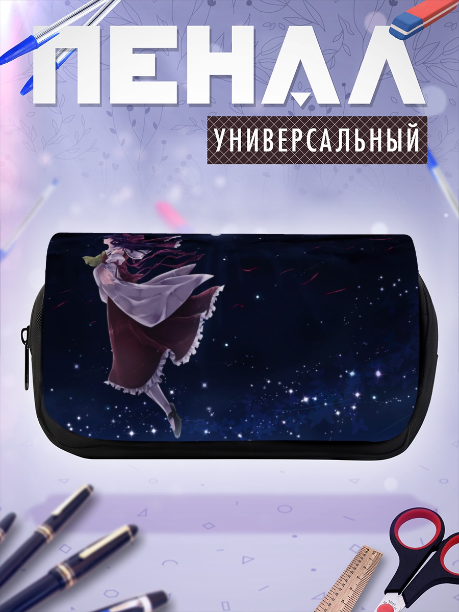 Пенал-косметичка Рейму Хакурей в звездах