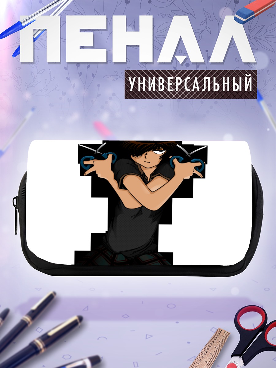 Пенал-косметичка Микото Урабэ с ножницами