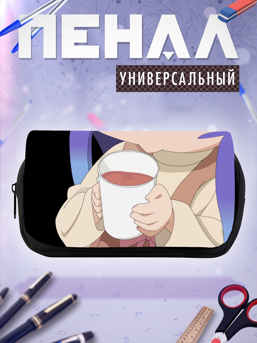 Пенал-косметичка Цумики Минива с кружкой
