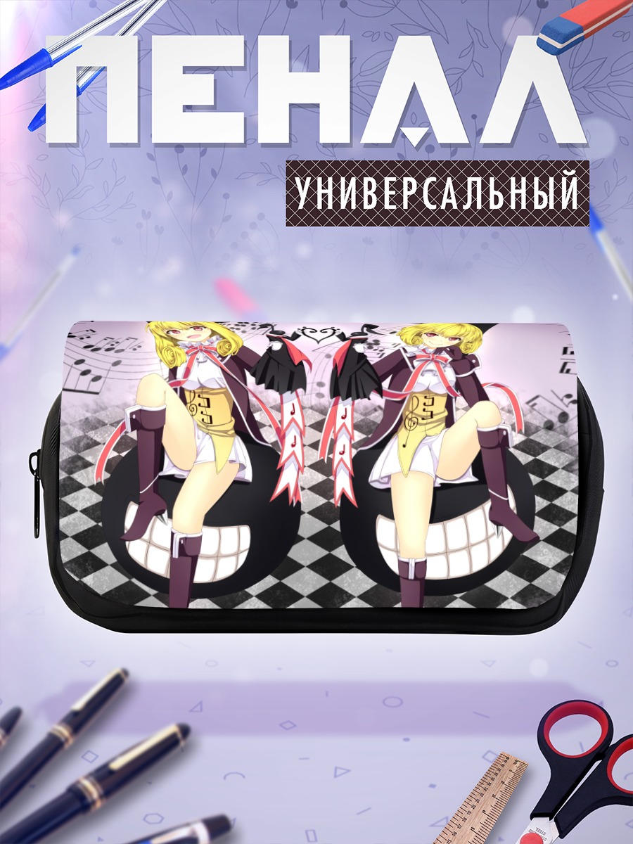 Пенал-косметичка Мэрри и музыка