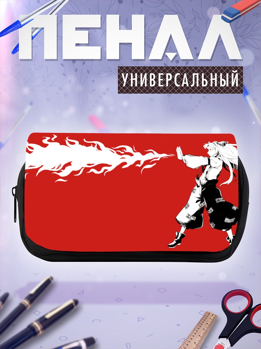 Пенал-косметичка Моко Фудзивара в огне