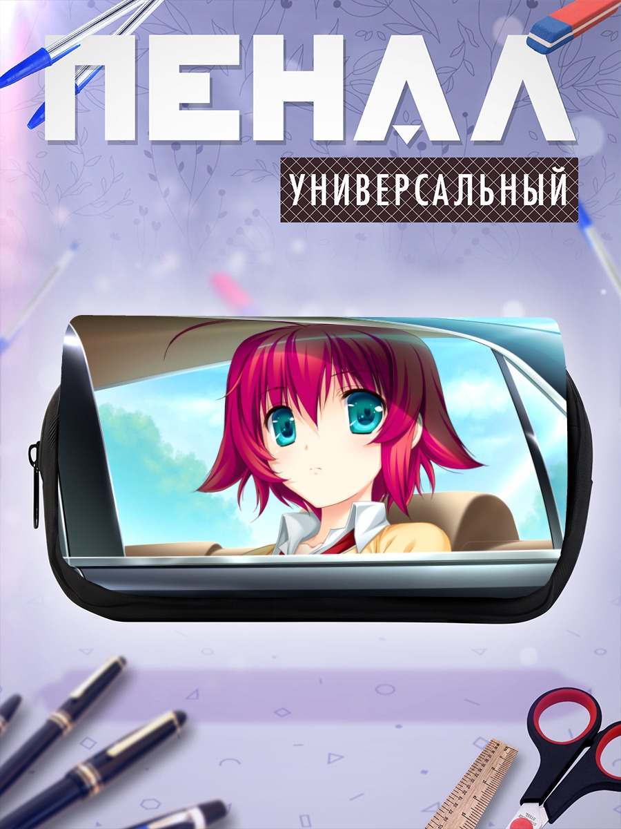 Пенал-косметичка Аюму Такамия в авто
