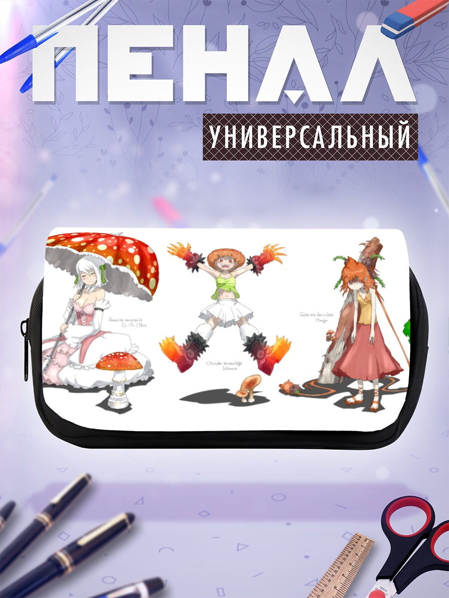 Пенал-косметичка Девушки-грибы