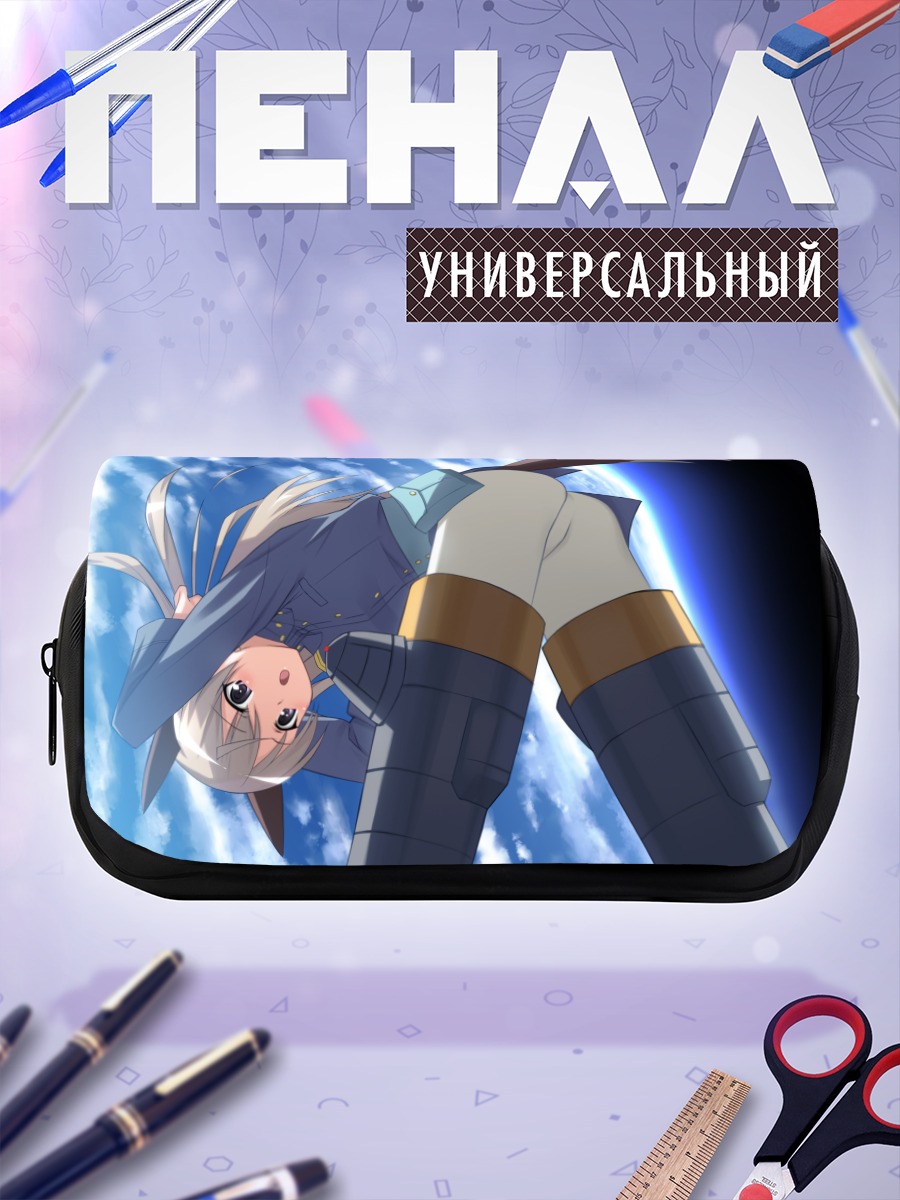 Пенал-косметичка Эйла Илматар Юутилайнен