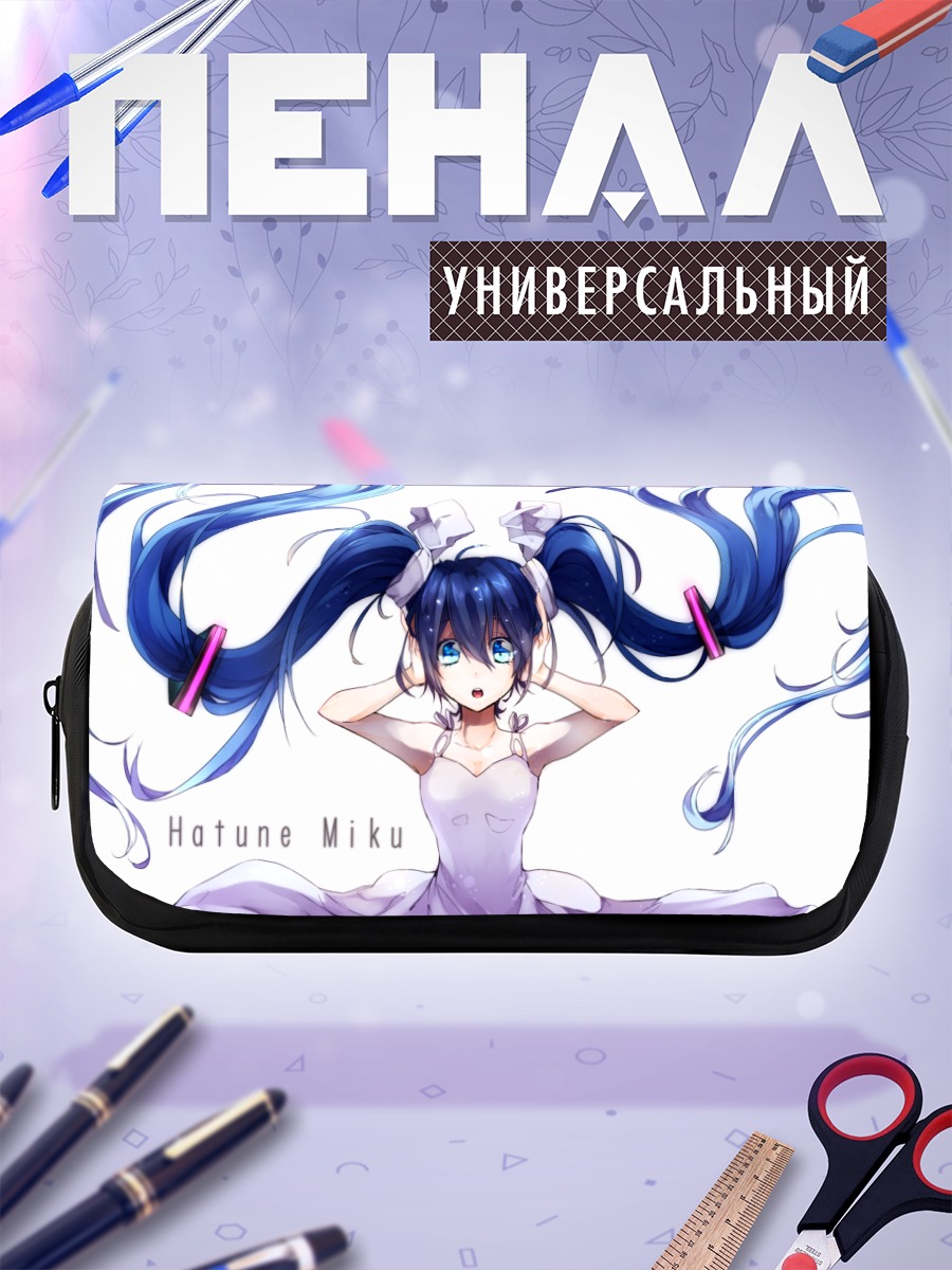 Пенал-косметичка Мику Хацунэ в белом