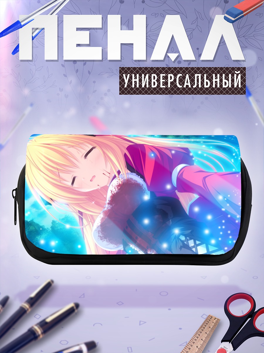Пенал-косметичка Сильвия Луна в сиянии