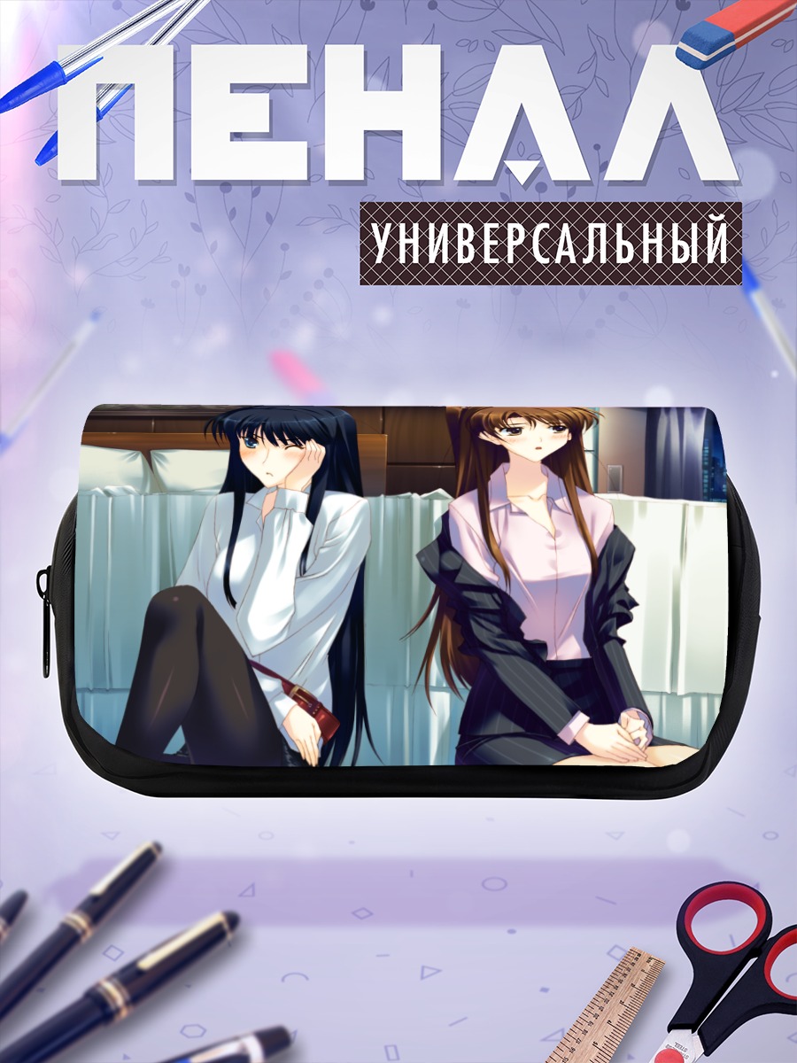 Пенал-косметичка Сэцуна и Кадзуса