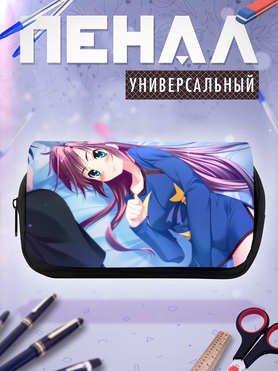 Пенал-косметичка Цукинага Торе в синем