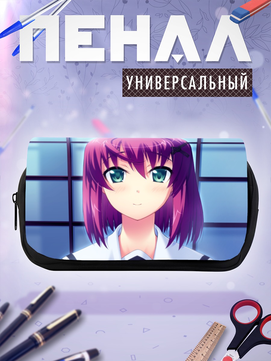 Пенал-косметичка Токино Амацу в школе