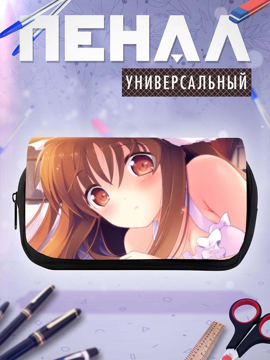 Пенал-косметичка Нозоми Санэмаки в белом
