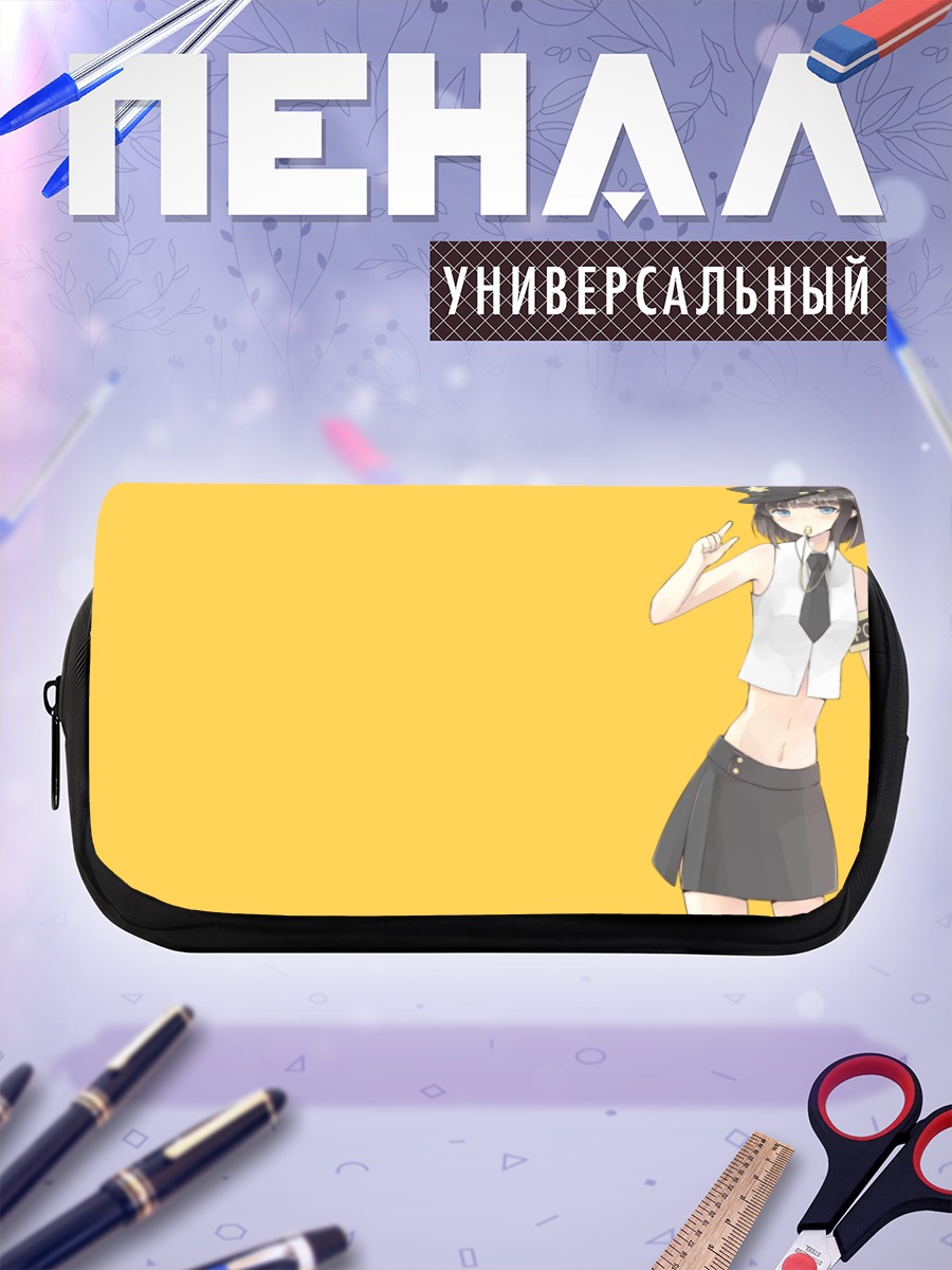 Пенал-косметичка Сайн в форме