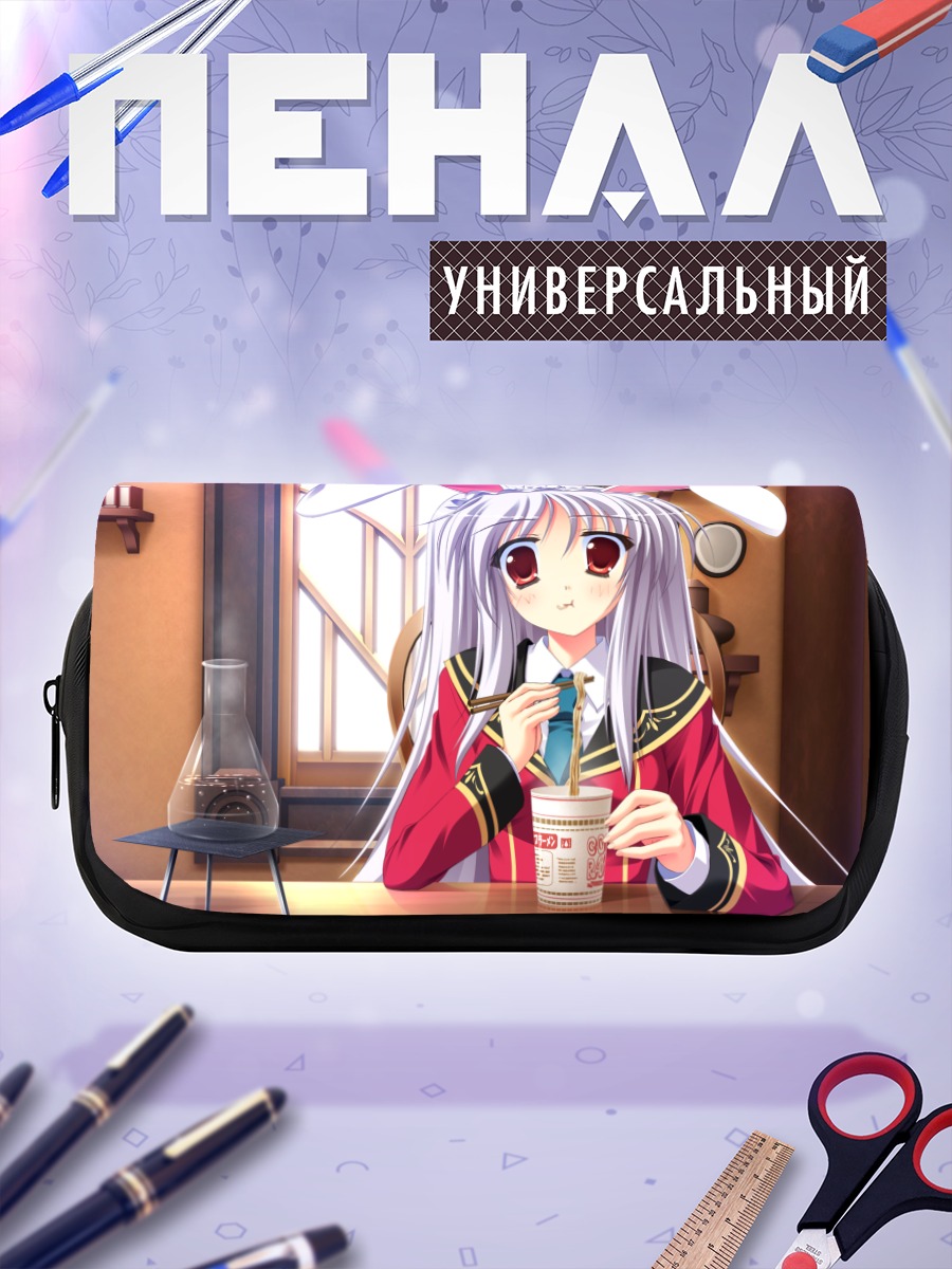 Пенал-косметичка Луна Ла Лапин с напитком