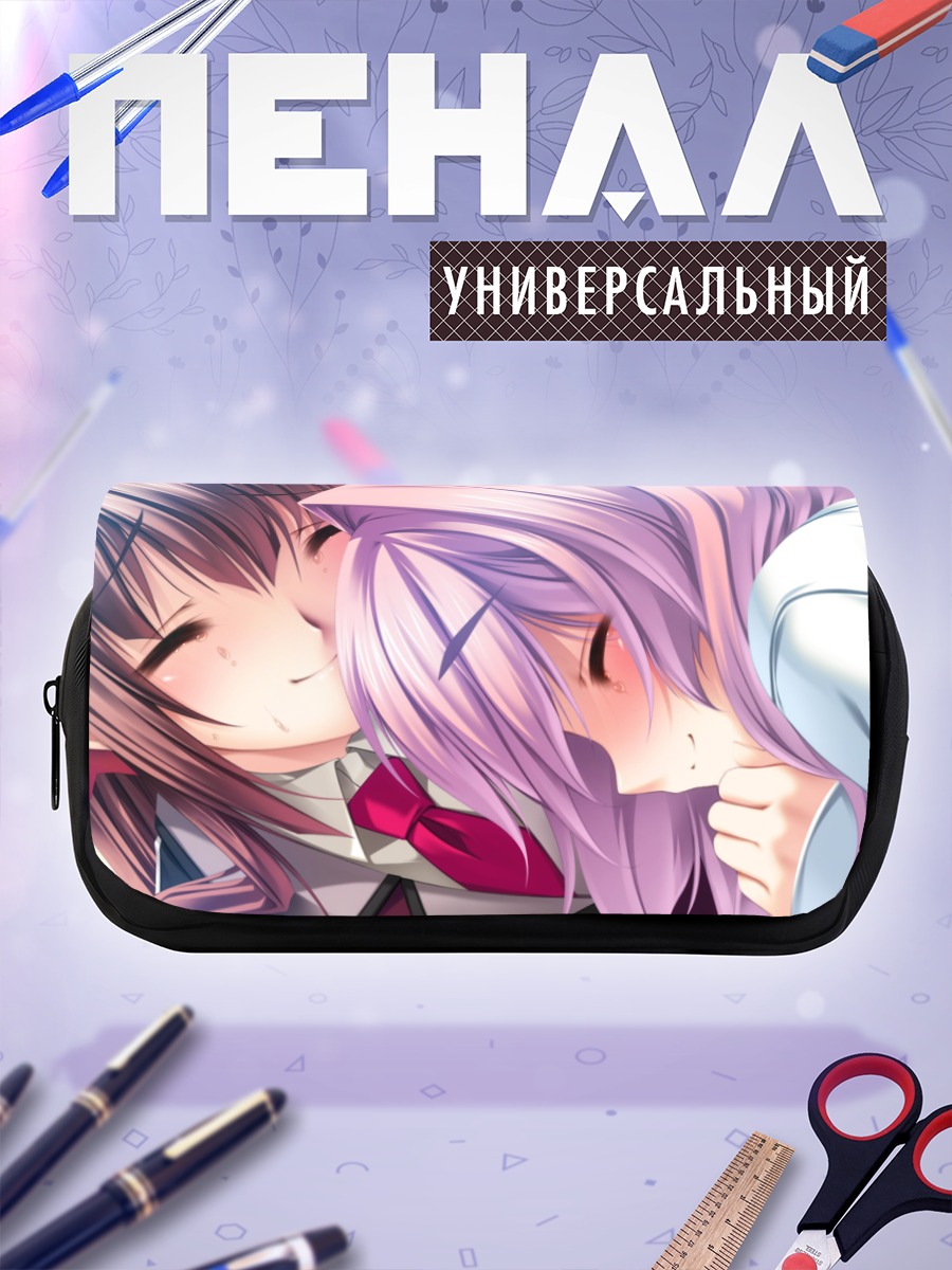 Пенал-косметичка Юи Амаги и Мифую Моришита