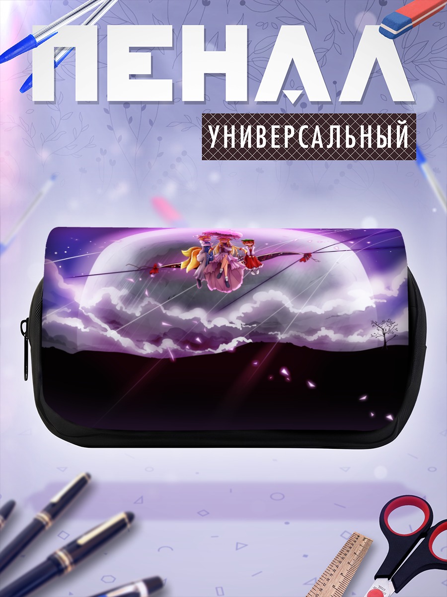 Пенал-косметичка Юкари Якумо и луна