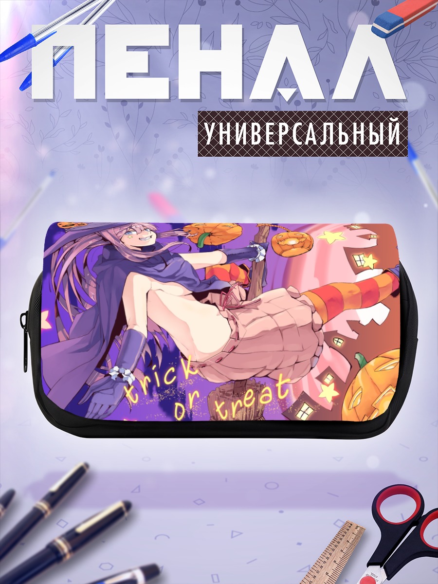 Пенал-косметичка Ведьма с тыквами