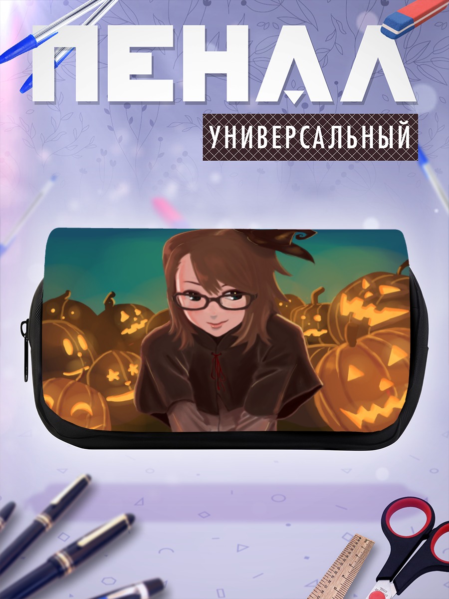 Пенал-косметичка Ведьма с тыквами